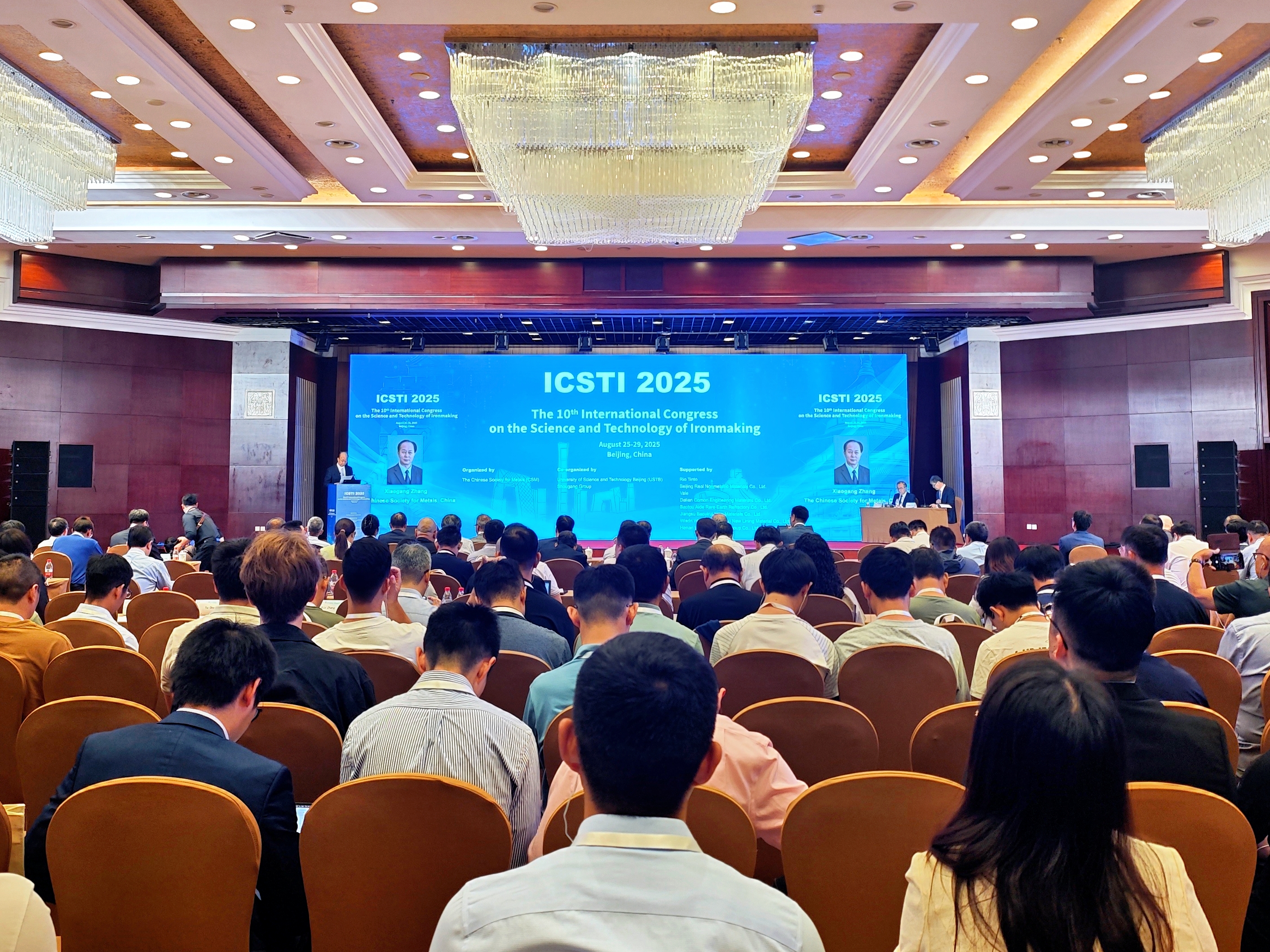 智能檢測(cè)+智慧預(yù)警，解鎖鋼企降本增效“新路徑”！金星智控亮相第十屆國(guó)際煉鐵科技大會(huì)